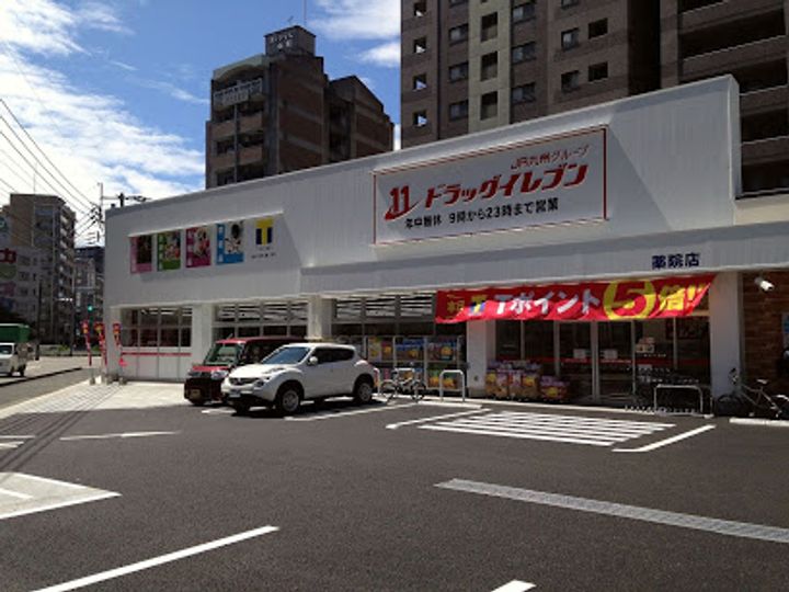 ヴェルデロータス平尾の周辺