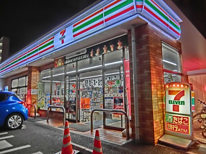 ヴェルデロータス平尾の周辺