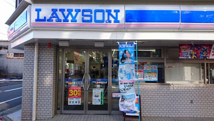 ヴェルデロータス平尾の周辺