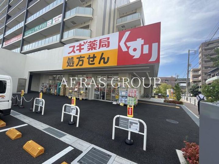 メゾンSIMOの周辺