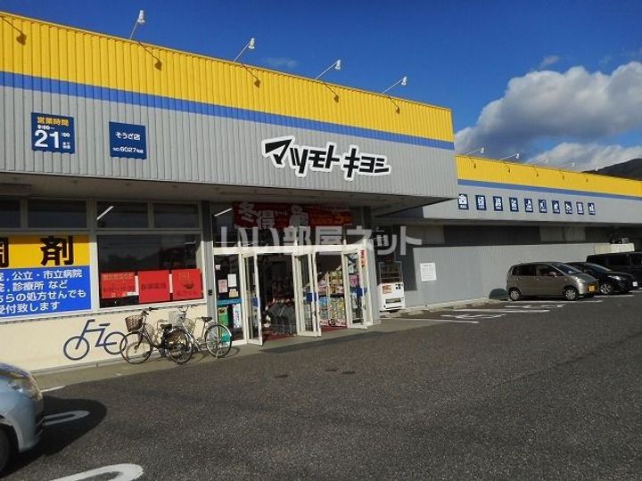 ウエストヴィレッジ A/B/C/D/E/F/G/Hの周辺