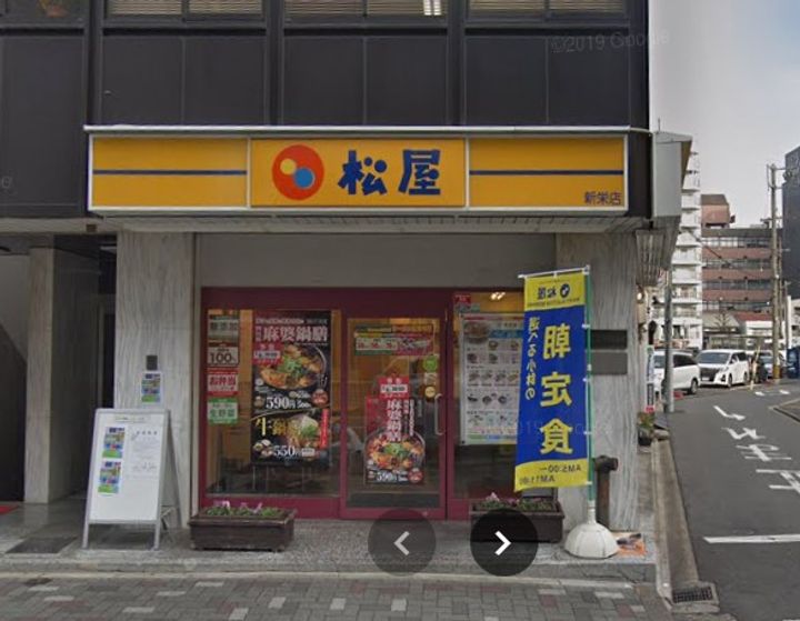 愛知県名古屋市北区上飯田北町3(アパート)の賃貸物件の周辺