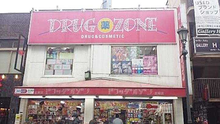 広尾アパートメントの周辺