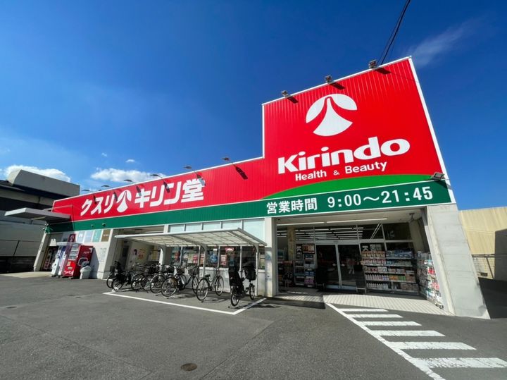 ドリームハイツ長尾の周辺