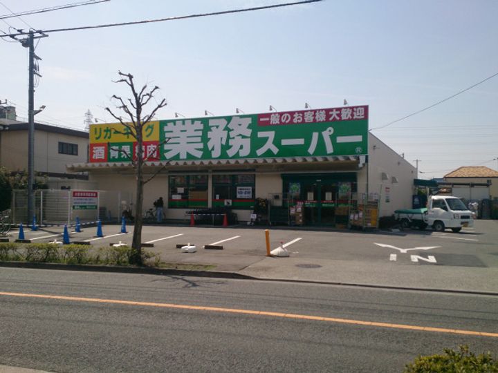 高喜屋マンションの周辺