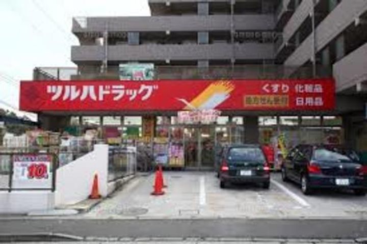 高喜屋マンションの周辺
