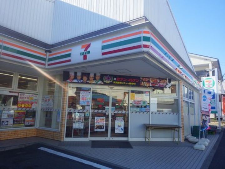 大谷マンションの周辺