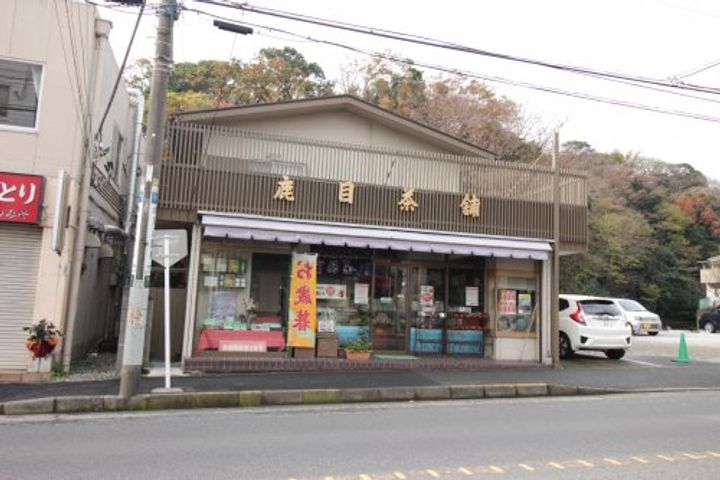 大谷マンションの周辺