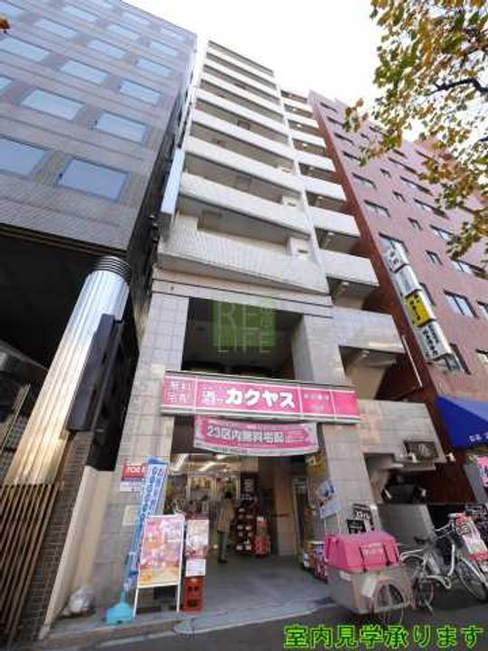 第5三和ビルの外観