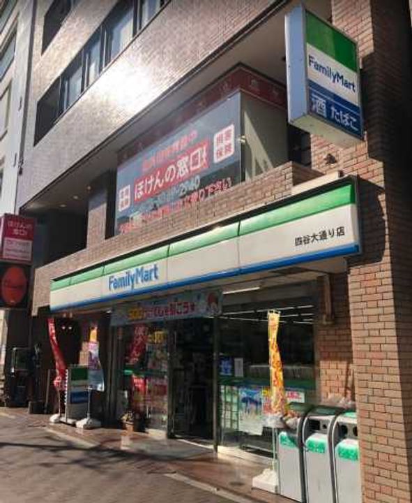 第5三和ビルの周辺
