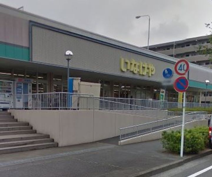 神奈川県横浜市泉区弥生台(アパート)の賃貸物件の周辺