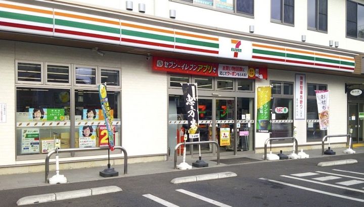 Avancerの周辺