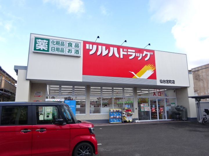 プライム上杉の周辺