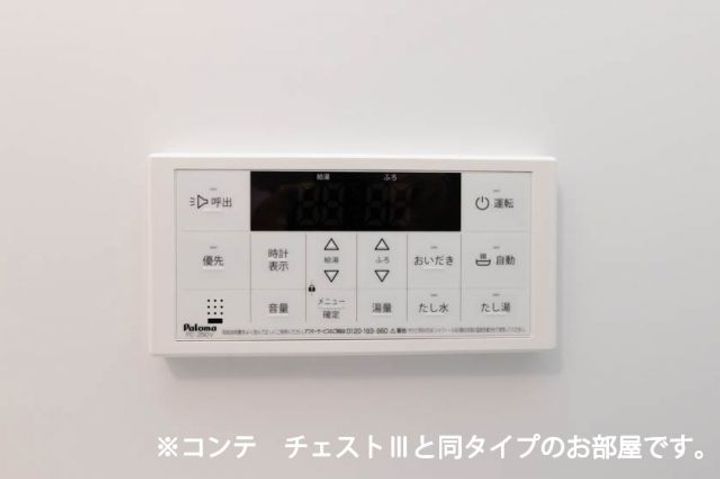 ヴィラバースの内装