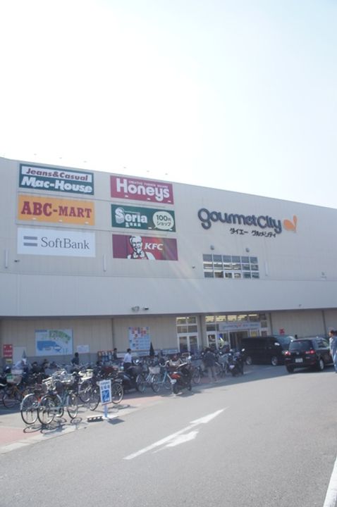 田中マンションの周辺