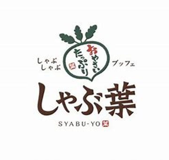 神奈川県横浜市南区六ツ川3(一戸建)の賃貸物件の周辺