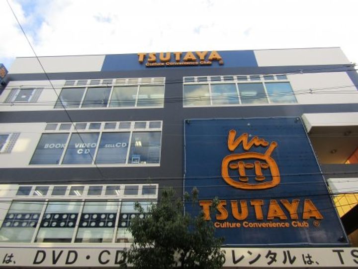 グランドール南栄の周辺