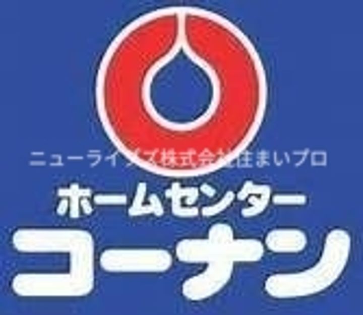 グロース寝屋川1の周辺