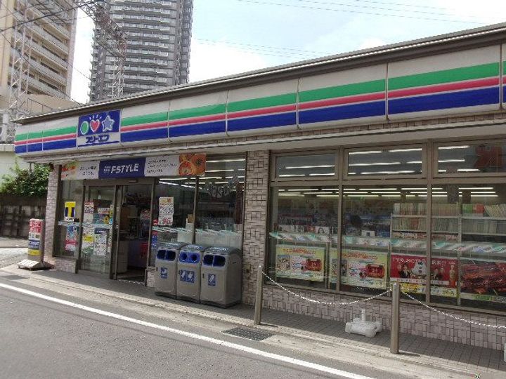 エルマーノ相模原A、Bの周辺