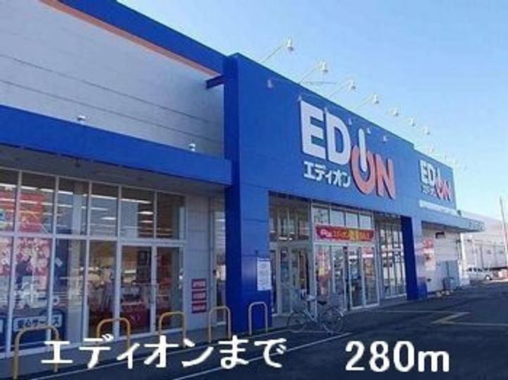 ゴ-ルド・クレストIIの周辺