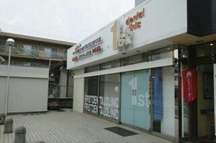 ノワ・ポワールの周辺