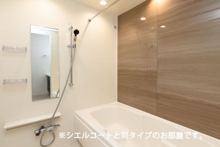 群馬県高崎市飯塚町(アパート)の賃貸物件の風呂