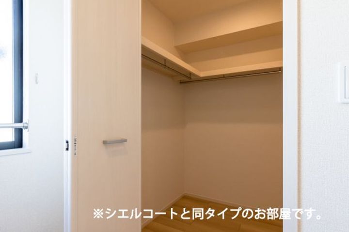 群馬県高崎市飯塚町(アパート)の賃貸物件の内装