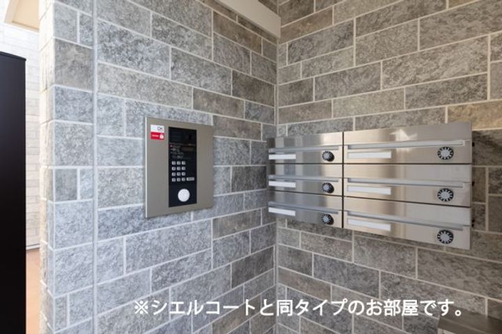 群馬県高崎市飯塚町(アパート)の賃貸物件の内装