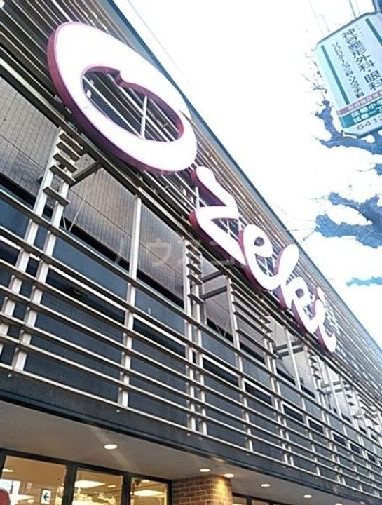 アンシャンテ世田谷の周辺