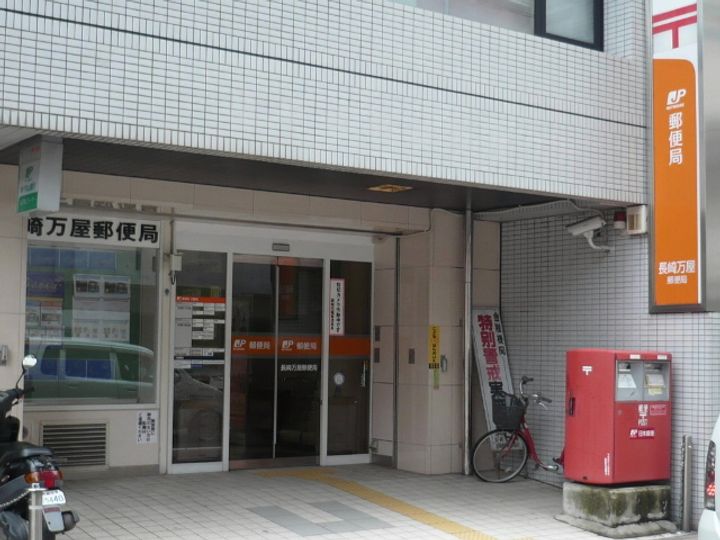 長崎県長崎市万屋町(マンション)の賃貸物件の周辺