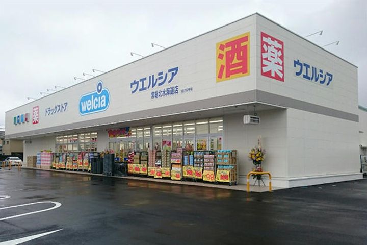 ベルフォーレ北水海道の周辺