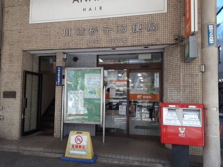 サンビレイ6の周辺