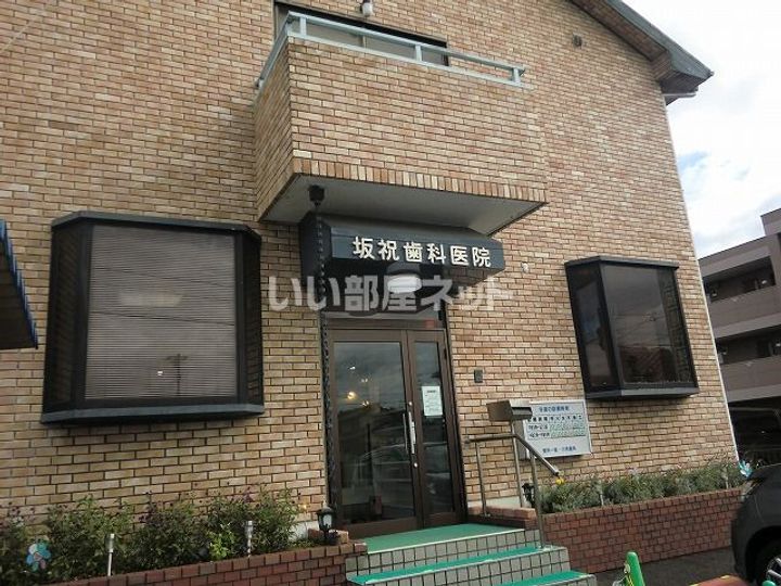 シューフルール IIの周辺