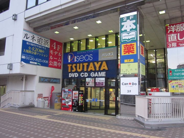グリーンコーポの周辺