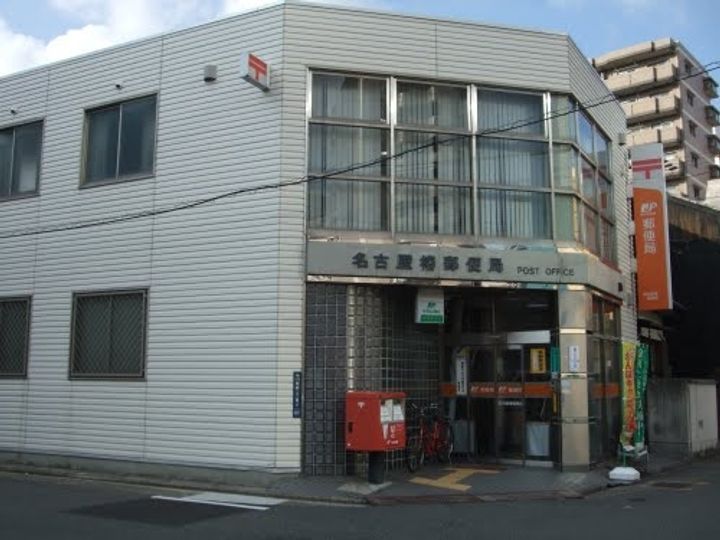 愛知県名古屋市中村区則武1(マンション)の賃貸物件の周辺