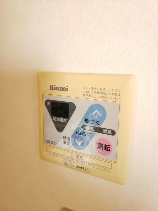 山口県下関市元町(アパート)の賃貸物件の内装