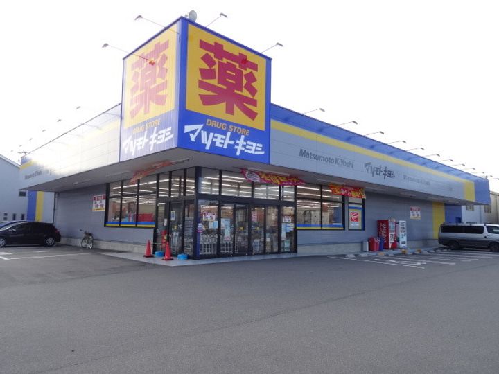 新潟県新潟市中央区紫竹山7(アパート)の賃貸物件の周辺