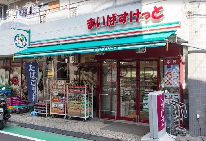 フレッシュハイツの周辺