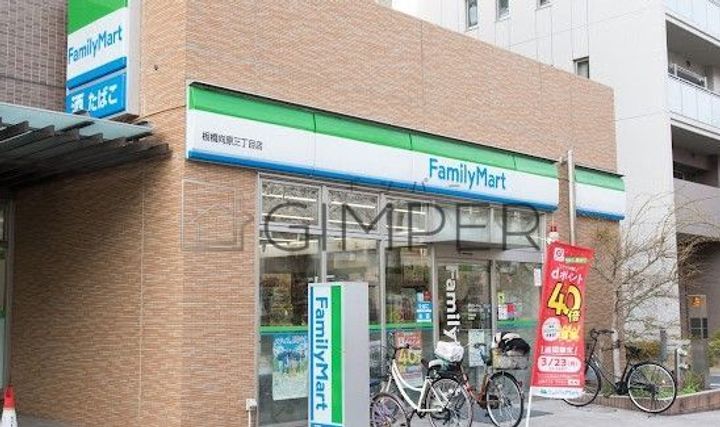 フレッシュハイツの周辺