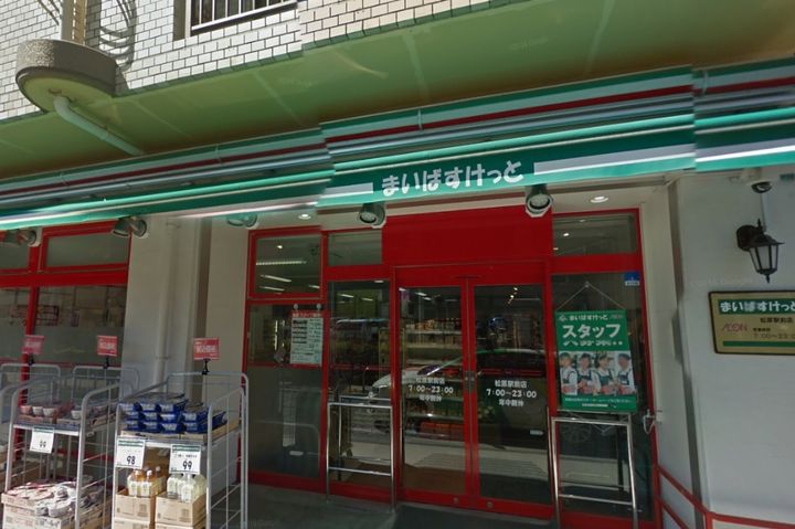 山口マンションの周辺