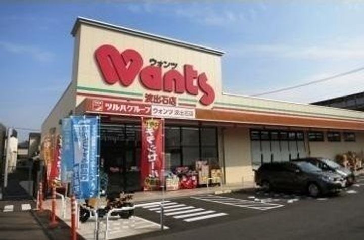 広島県広島市佐伯区五日市中央7(マンション)の賃貸物件の周辺