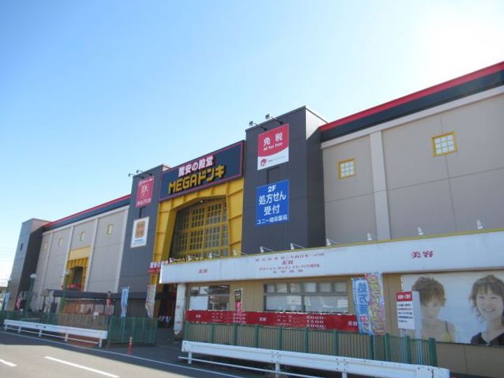 シャーメゾンステージ加納本町の周辺