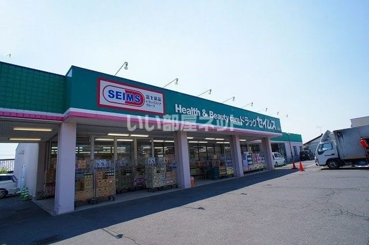 群馬県前橋市元総社町(マンション)の賃貸物件の周辺