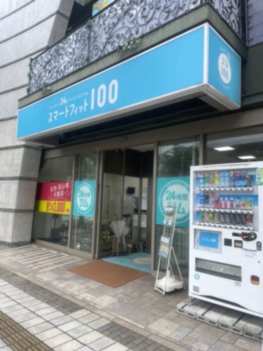 千葉県千葉市中央区登戸1(マンション)の賃貸物件の周辺