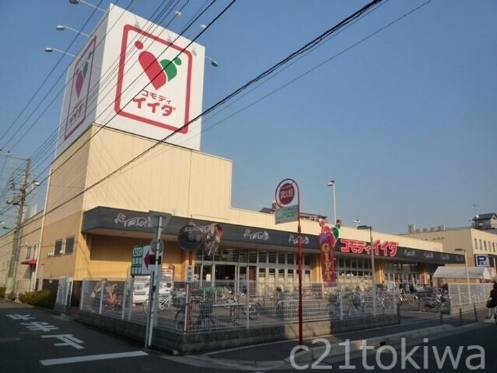 武蔵野サンハイツの周辺