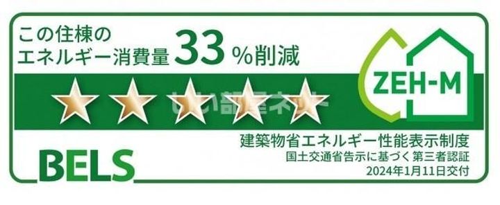 アドヴァン姪浜 E棟のその他画像
