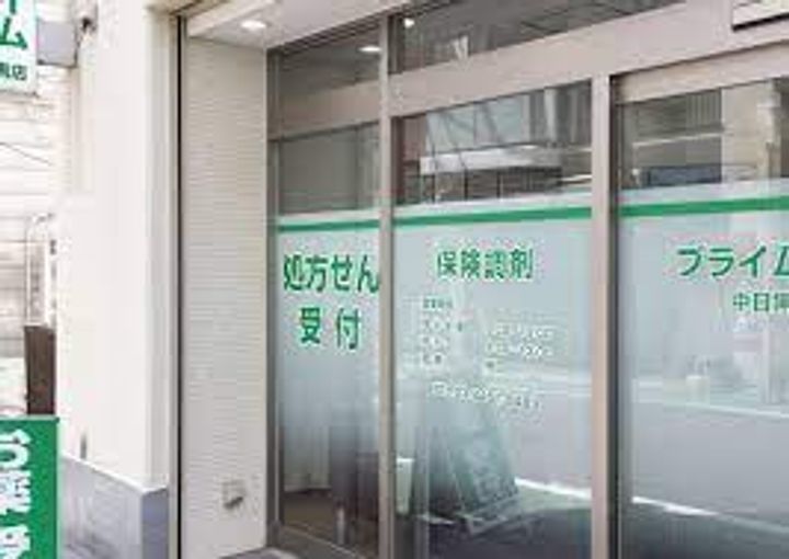 PATH中目黒unoの周辺