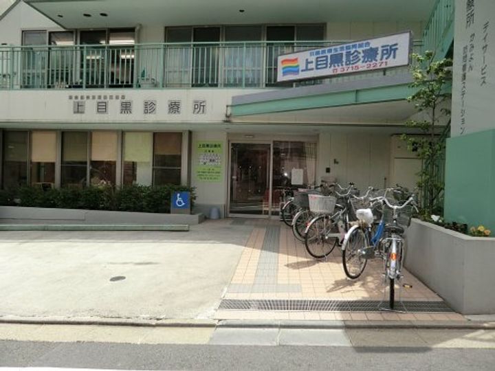 PATH中目黒unoの周辺