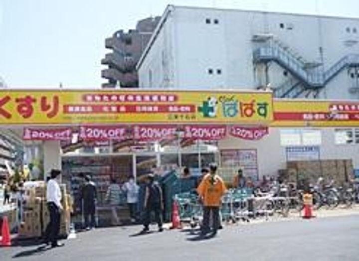 東京都江東区扇橋2(マンション)の賃貸物件の周辺