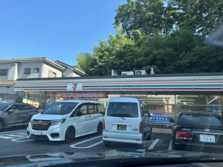 千葉県千葉市稲毛区作草部町(アパート)の賃貸物件の周辺